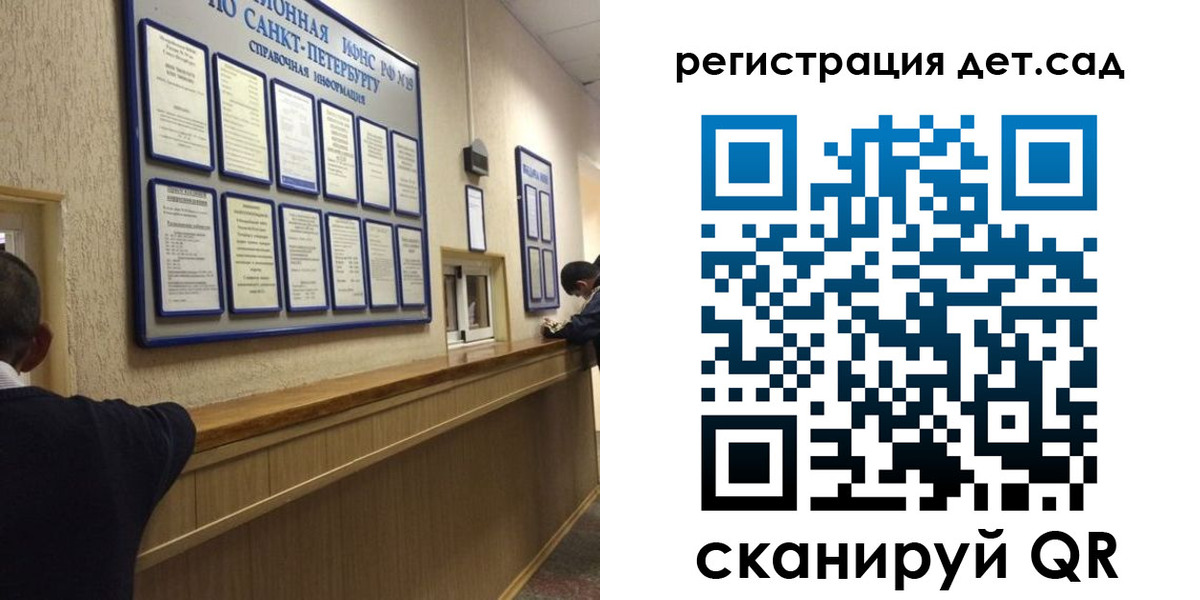 прописка регистрация в Петушках
